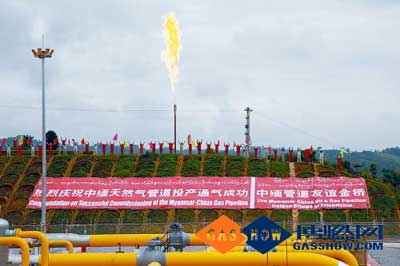 中緬天然氣管道開始向中國供氣